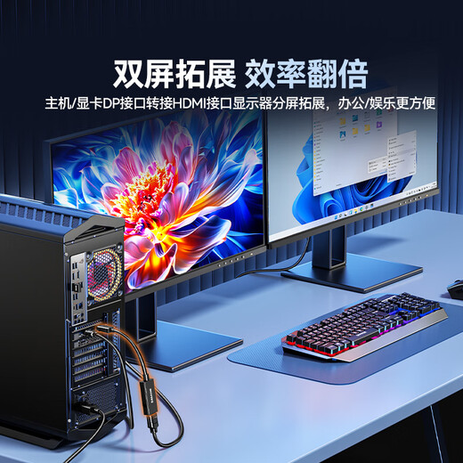 Shanze DP to HDMI adapter 4K60Hz high-definition DisplayPort male to female video converter suitable for computer graphics card desktop to monitor cable DHQ6