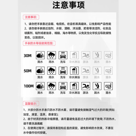 时诺刻男士学生多功能防水电子手表时尚运动抗震耐摔潮流时尚 9893军绿