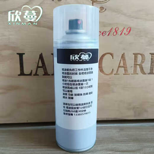 Teflon coating spray, high temperature resistant self-painting, anti-corrosion, wear-resistant and strong acid resistance, self-painting, anti-rust Teflon spray, transparent