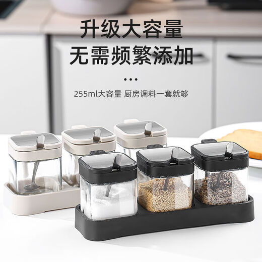Mingyu's new seasoning box set household kitchen seasoning bottle storage box with lid seasoning bottle sealed seasoning jar seasoning box milk white thin plastic cover