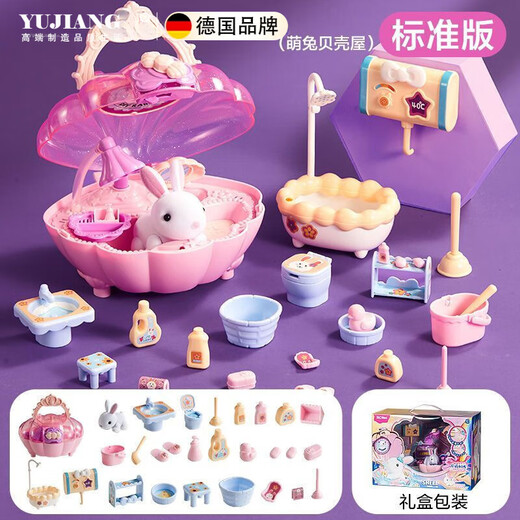 Chiang-alleman Children's House Play House Toys Toys Girl Little Rabbit Doll 2 ou plus 3 à 10e cadeau d'anniversaire [Version standard House Play House] Little Rabbit Doll peut être graffité et lavé