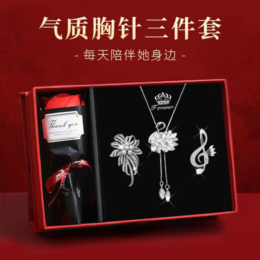 Jingli Jingda Brooch High-end Women's Light Luxury Exquisite Niche Corsage Set Gift Box Birthday Gift for Women Exquisite, High-level and Practical Swan Sweater Chain + Brooch Three-piece Set Gift Box