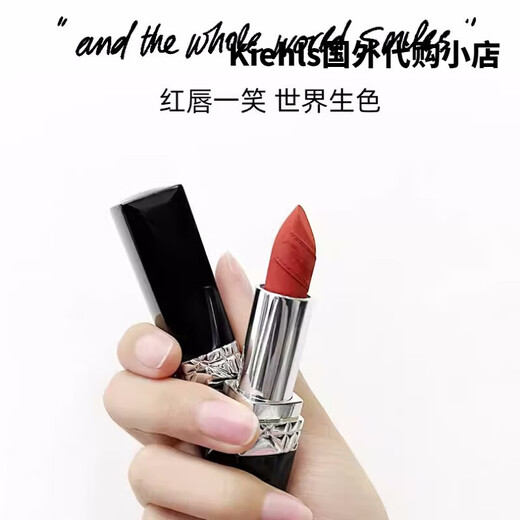 口.红丝绒滋润哑光999 888 849 869 840 720 228日常护理 869#哑光(血色浆果)