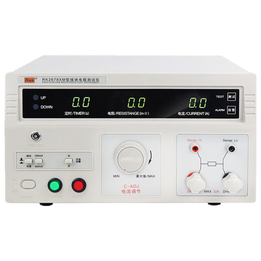 XMSJRK2678XM程控接地电阻仪数字32/70A导通测量安规3C认证 RK9930开票+计量证书