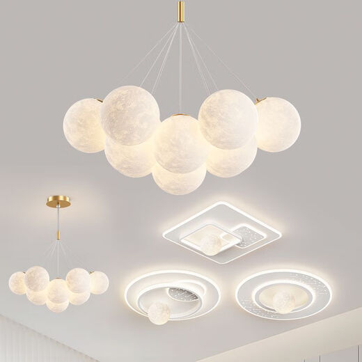 Sala de estar LED Iluminación principal Restaurante Nordic Creative Cream Style Lámpara de techo de dormitorio Lámpara de techo de la casa entera Paquete 1W 9734-Golden 13 Color de tres colores Bola blanca 1 1