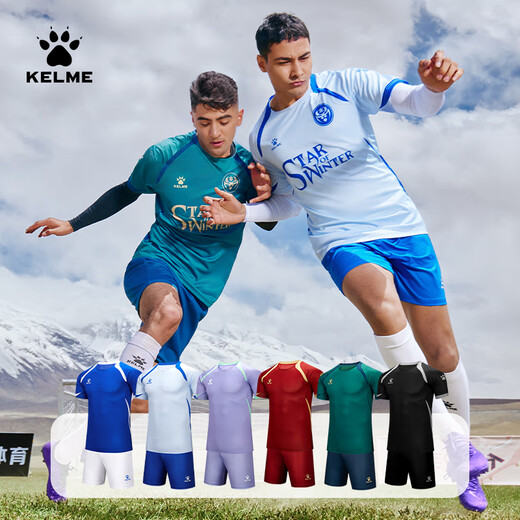 Kelme Karme Football Uniform Suit's Adult Custom Custom à manche à manches à manches courtes et à manchette Uniforme Numéro d'impression uniforme Sky Blue 2xl