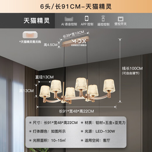 欧普照明欧普（OPPLE）轻奢别墅吊灯现代大气高端客厅灯 全光谱显指9712头直径100CM-260