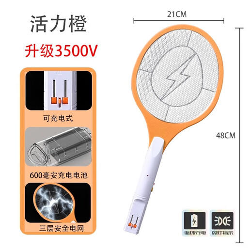 Fat Donglai's same Yangma electric mosquito swatter is rechargeable for home use, safe, durable and powerful, electric mosquito swatter, electric fly killer, lifetime warranty, upgraded rechargeable model, 3500V high voltage