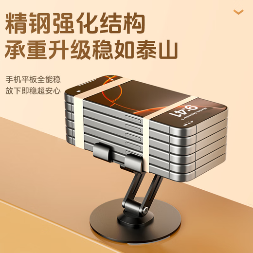 Wise Nation upgraded to full metal丨four-axis lift mobile phone holder tablet iPad holder two-in-one universal 360 rotation support placement rack compact bedside office