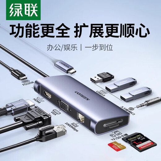 Green Network UGREEN expansion dock Typec extension USB splitter hub hub lightning 4HDMI screen projection multi-interface network cable [5 in 1] DP1.4-15905