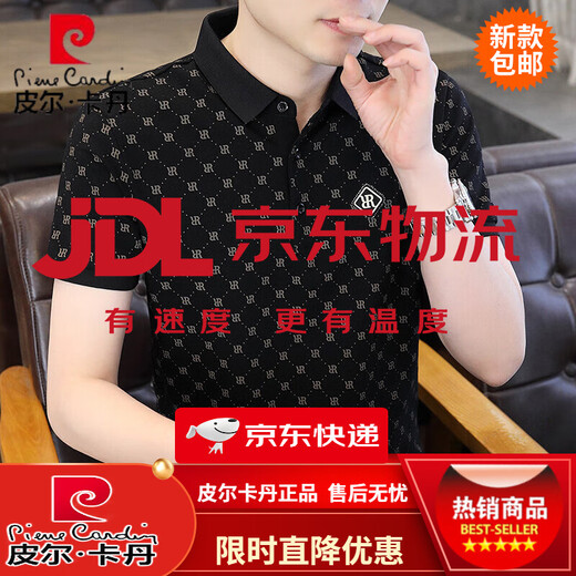 皮尔卡丹翻领短袖t恤男士2025新款夏季半袖冰丝字母Polo衫高级感休闲上衣 9902B黑色 M 90-110斤斤