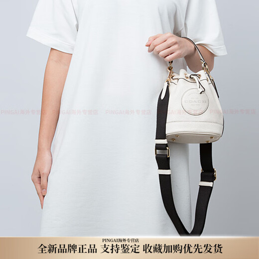 蔻驰（COACH）Dempsey 15 纯色抽绳开合 精制皮革 水桶包单肩包斜挎包手提包 小 基础装(包+防尘袋)