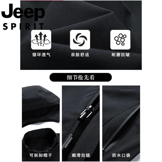 JEEP SPIRIT Jeep Jacket Jacket Men and Women in Autumn and Winter Outdoor Tibet Three-in-One Waterproof Jacket Mountain Climbing Couple Mountaineering Suit Black [3-in-1] Men and Women M
