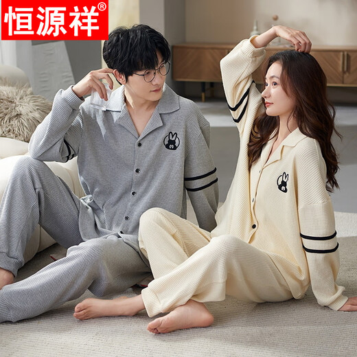 
Hengyuanxiang couple pajamas spring and autumn pure cotton long-sleeved casual men and women student dormitory autumn and winter home clothes for outdoor wear long-sleeved M9855z6201 M couple women + men L