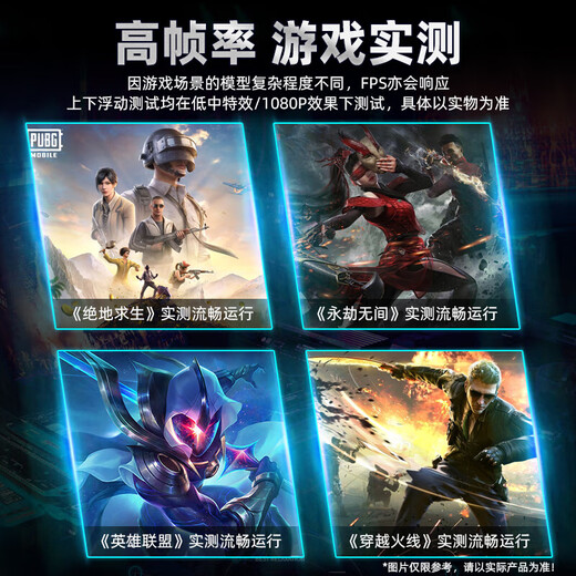 CZZ Intel Core i7 to I9 level 24-core independent graphics e-sports gaming desktop computer host home office chicken game live broadcast multi-open designer rendering desktop package 1 efficient office single host