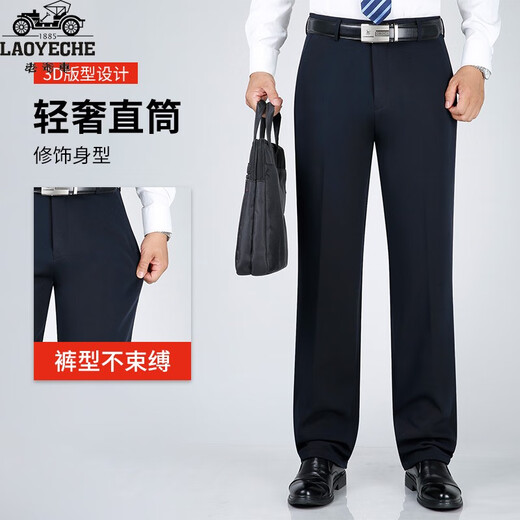 Classic car middle-aged and elderly dad pants autumn and winter plus velvet loose trousers spring and autumn elderly pants men's summer trousers summer silk thin 9905 elegant gray 29 size 2 feet 2 waist circumference
