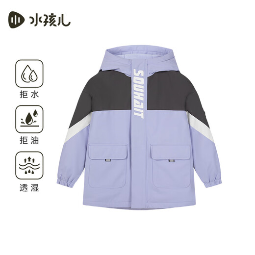 SOUHAIT children's clothing boys and girls polar fleece jacket 2025 autumn and winter new children's three-proof windbreaker versatile plus fleece top Hanjiang Purple SHTDND05CC750V38 160