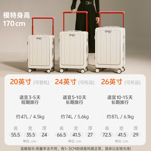 DTA前开盖宽拉杆行李箱女万向轮旅行拉杆箱皮箱子男珍珠白铝框20英寸