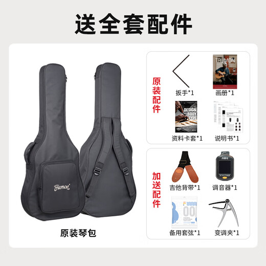 Guitare Truman 150TF/280TF Guitare simple Truman plume noire tombant cerise instrument folk guitare lumineuse TF05 couleur bois (contreplaqué)