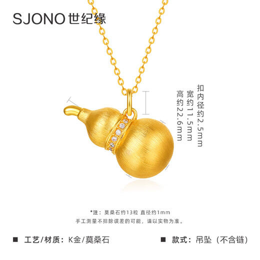 Century Yuan Brushed Fulu 18K Pendant Gold Gourd Necklace Pendant Chinese Retro National Style Accessories as a Birthday Gift for My Girlfriend