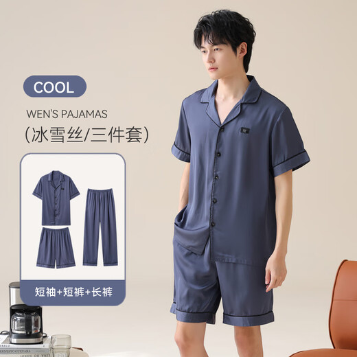 ANTCITY 202025新款睡衣夏季冰雪丝薄款简约宽松短袖短裤长裤家居服三件套 02J14903+K15903 L