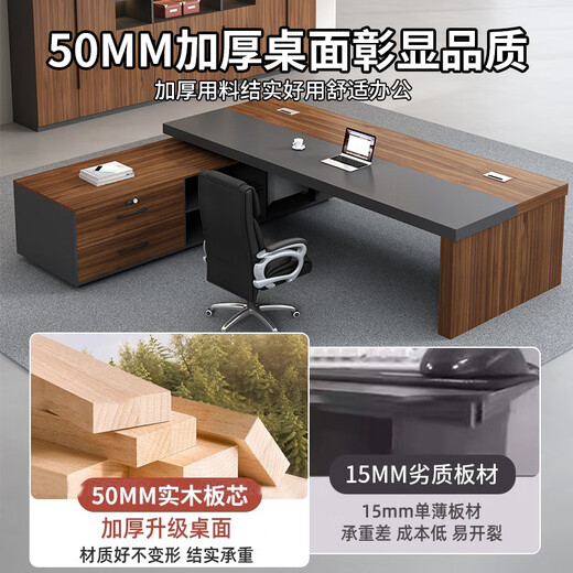Muyuan desk simple modern office furniture table and chair combination light luxury manager single desk executive desk boss desk including installation total length 160+ table top width 80+ side cabinets