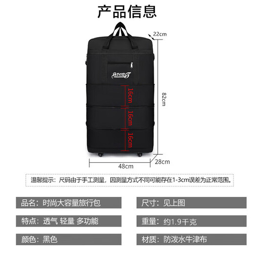 Bo Naling Travel Bag Airline Check Bag Handbag Large Capacity Wheeled Luggage Bag Waterproof and Wear-Resistant Can Be Carried and Foldable Storage Airline Checked Bag [Wheeled-Large] 5 Wheels