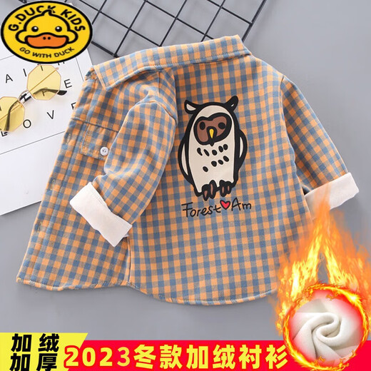 G.duck boys' shirt velvet long-sleeved bottoming shirt autumn and winter style children's style plaid baby cardigan jacket top trendy MTY shirt velvet 90 suitable for height 80-90cm age 2-3 years old