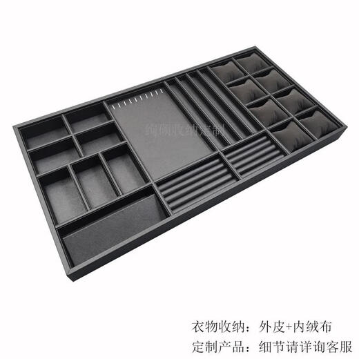 Sailotou customized household fabric leather underwear storage box bedroom wardrobe compartment socks bra leggings belt dark gray customized price is based on actual calculation