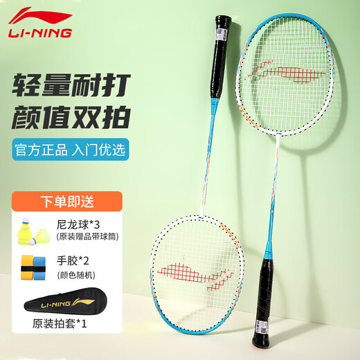 Li Ning (Li-Enning) Badminton Racket Thunder 9 Kingfisher Green Par se ha sacado el producto terminado AYPT699-22