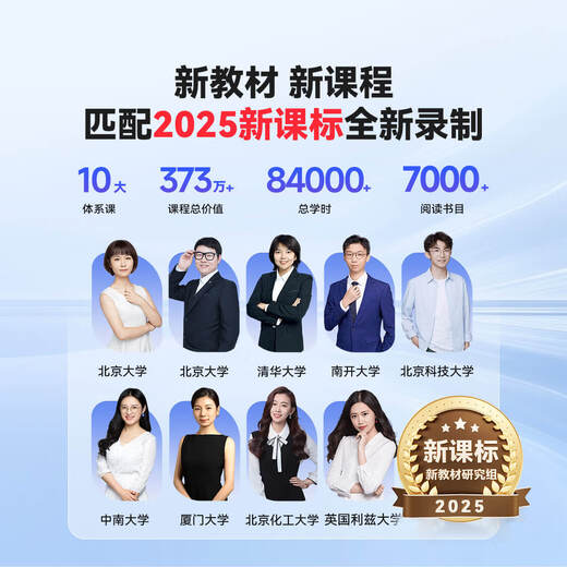 Xiaoyuan AI learning machine P40 saves 700 yuan with subsidy AI full-scenario academic diagnosis all-round tutoring machine tablet computer eye protection screen 12.3 inches 6+6+128G