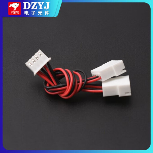 XH2.54MM male to female terminal line, one to two, one to two plugs, 2p3p4p5p6p extension male and female connecting cable, 2P male to 2 female 10CM