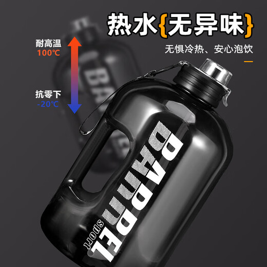 SZTAA Extra Large Capacity Drinking Cup Men's High Temperature Resistant Outdoor Sports Water Bottle Large Ton Bucket Big Belly Space Cup Summer Giant Pack 2700ml