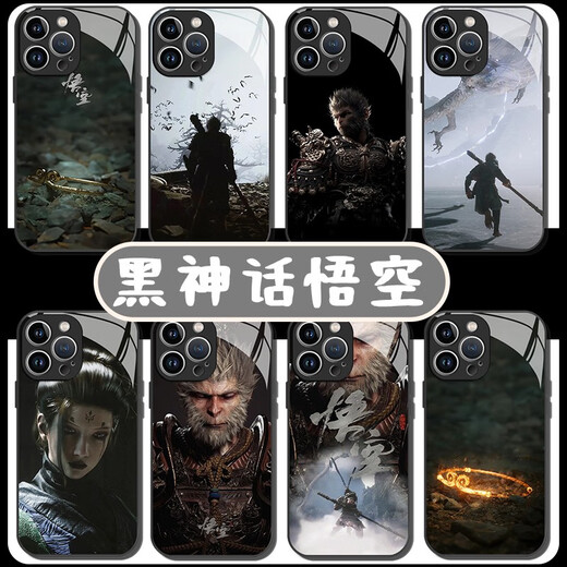 XMSJ黑神话悟空手机壳苹果15华为mate60孙悟空iPhone14promax天命人vi KYA7374黑神话悟空-白光玻璃壳 其它型号联系客服备注
