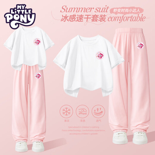 
Little Pony Girls Set 2025 Summer New Children's Short Sleeve Thin Sports Ice Silk Mosquito Repellent Pants Large Children's Clothing [Melon-Eating Biqi] White + Powder 140