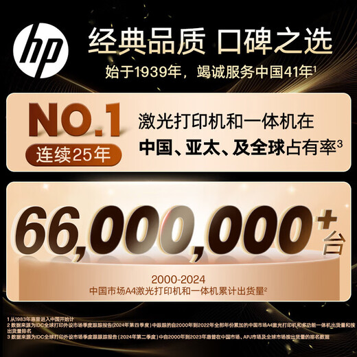 HP (HP) 3104fdw black and white laser automatic duplex printer wireless home printing automatic document feeding home printing copy scanning fax all-in-one machine