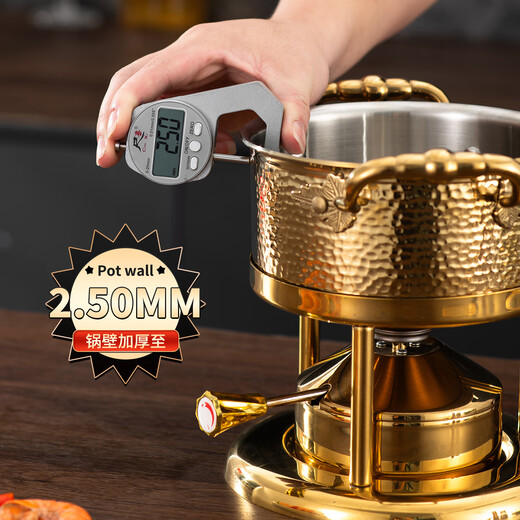 Jimei high-end single-person small hot pot gas stove 316L titanium steel one person one pot small mini home club hotel visible 316L titanium steel_luxury gold_Swiss style stove core 16cm