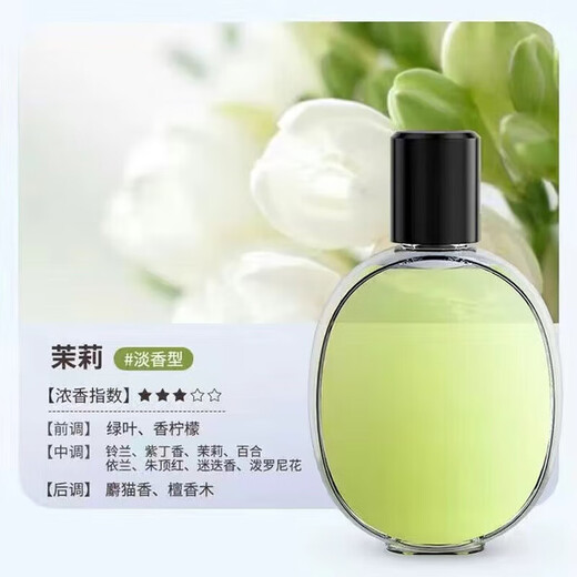 Aromatherapy machine household automatic fragrance machine fragrance machine essential oil air freshener diffuser machine hotel toilet deodorizing perfume indoor essential oil 6 bottles Shangri-La fragrance
