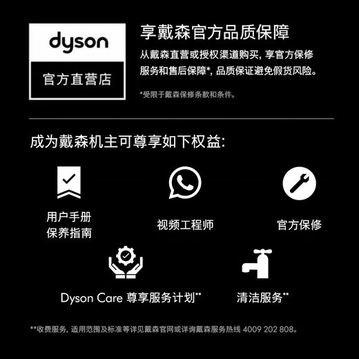 
DYSON [National Subsidy 15%] V12n Detect Slim Nautik Floor Cleaner Wet and Dry Dual-Dry Drag and Drag Integration Intelligent Induction Switching Mode Yellow Nickel Color
