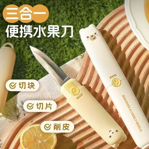 Meikejie Cute Bear Fruit Knife Paring Knife Two-in-One Household Portable Multi-Function Stainless Tableware Fork, Spoon and Chopstick Set Multi-Function Fruit Knife Compact and Portable Sharp Blade Multi-Function Fruit Knife 1 Piece