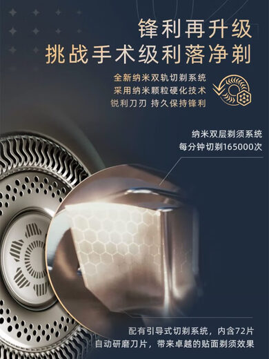 三选优品剃须刀SP987198709883电动刮胡刀无线充电智能装进口三刀 sp9871进口+洁面刷鼻毛器 晒单送