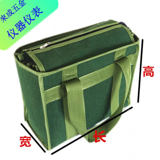 Shantou Lincun portable wear-resistant tool bag with zipper tool storage bag car insurance thickened bag canvas electrician repair zipper XXL heightening length 35 width 17 height 29
