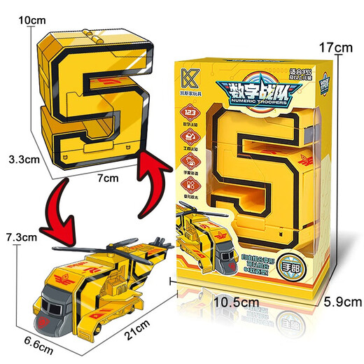 Kinder der Kinder große digitale Deformation Mecha Toys Frühschulgebaute Bausteine für Jungen und Mädchen 2-6 Jahre alt 0-9 Digitale Roboter integriert Large Digital 3 Baggerfenster-Fensterbox