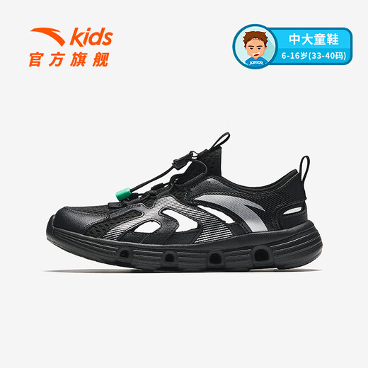 ANTA Children's Sandals Men's Big Children's Shoes 2025 Summer New Outdoor River Tracing Shoes Baotou Sports Hole Beach Shoes Classic Black-4 35