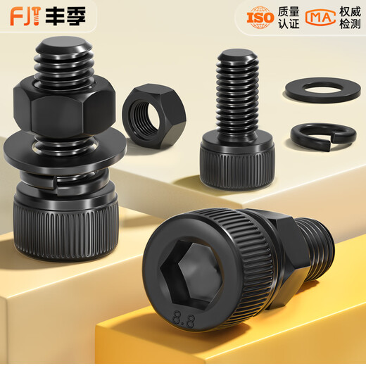 Fengji 12.9-level high-strength cup head hexagonal screw and nut combination set complete bolt flat spring washer M8-M20 M3*18-50 set