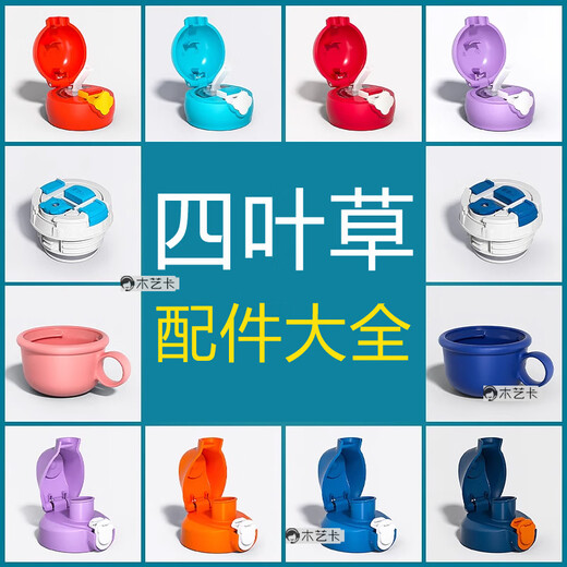 口袋加配件保温杯吸管盖木艺卡直饮杯套beddybear吸嘴盖子 口897[恐龙]吸管盖