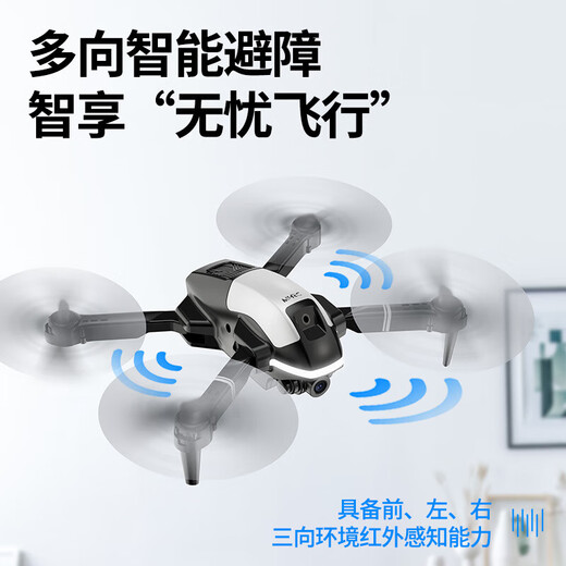 大疆红生态链避障飞行器航拍高清无人机航模学生遥控直升飞机小型儿童玩 避障版定高8K高清航拍单摄