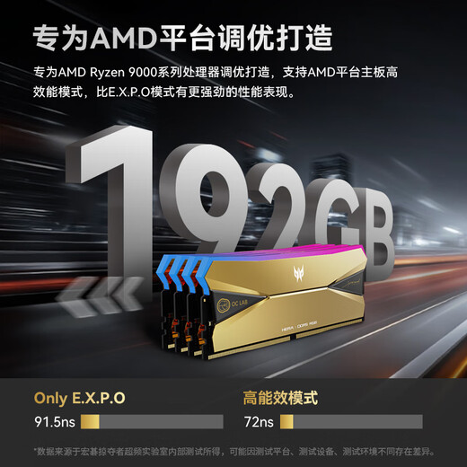 Acer PREDATOR 192G (48G 4) set DDR5 6000 frequency desktop memory stick Hera Shadow Series RGB light strip (C28) OC LAB version AI computer accessories