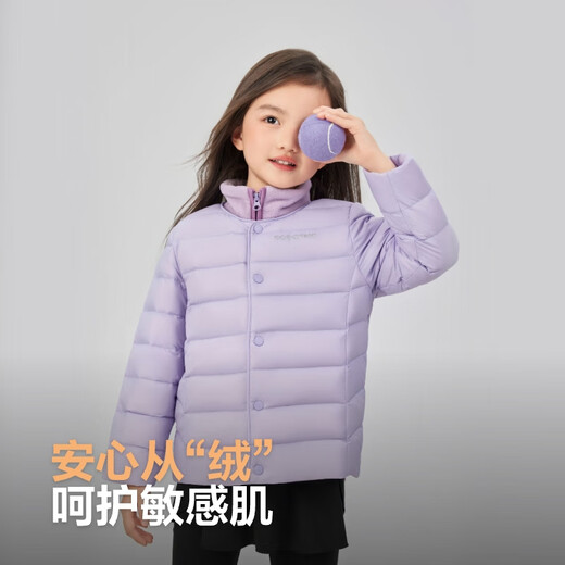 Bosideng 25 Nouvelle veste mince de printemps pour les enfants 5A Veste antibactérienne pour l'usure extérieure Stocking Up Big T250130050DS Romantic Purple 6197 150/72