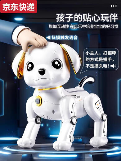 Qilicai Deutschlands bevorzugte Qualität intelligente Roboter-Hund-Kinder, Jungen und Mädchen 1-3 Elektrische Rotor-Fernbedienung Roboter-Roboter-Spielzeug 14 Fernbedienungssteuerungs-Voice-Controlled-Version Rose Pink-Upgrade Largesize Intelligenz